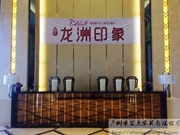 前臺(tái)