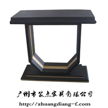 陳設(shè)臺(tái)