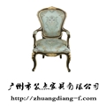 單位沙發(fā)椅
