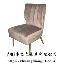 單人沙發(fā)