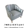 單人沙發(fā)