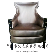 沙發(fā)