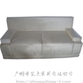 三位沙發(fā)